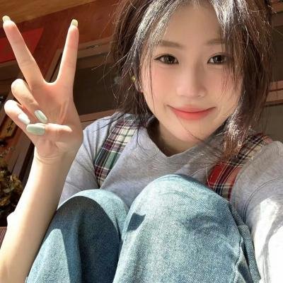女汉子真爱公式